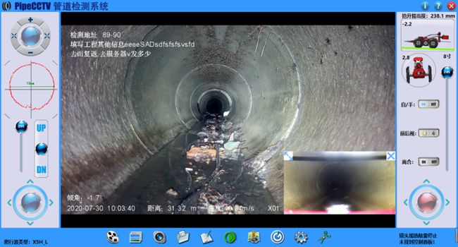 九真镇管道CCTV检测专家-炜誉市政工程有限公司