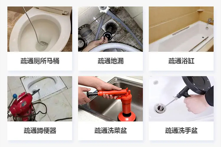 九真镇下水道疏通电话【管道疏通】24h专业上门服务